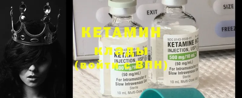 ссылка на мегу сайт  Северо-Курильск  Кетамин ketamine 